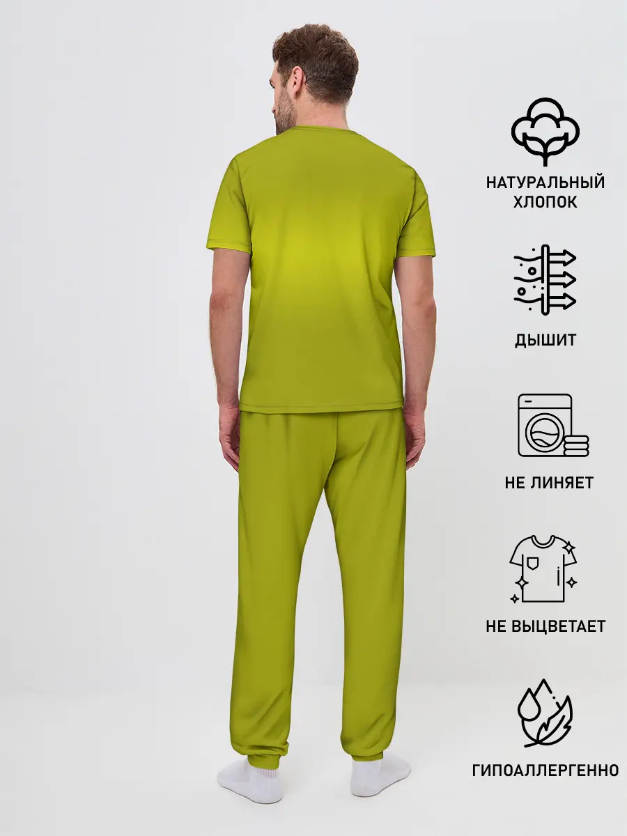 Мужская пижама с брюками / Gemini