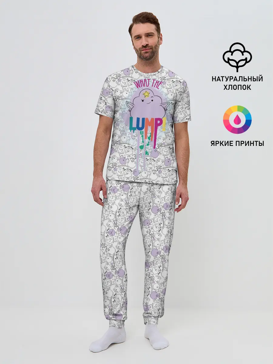 Мужская пижама с брюками / What the Lump