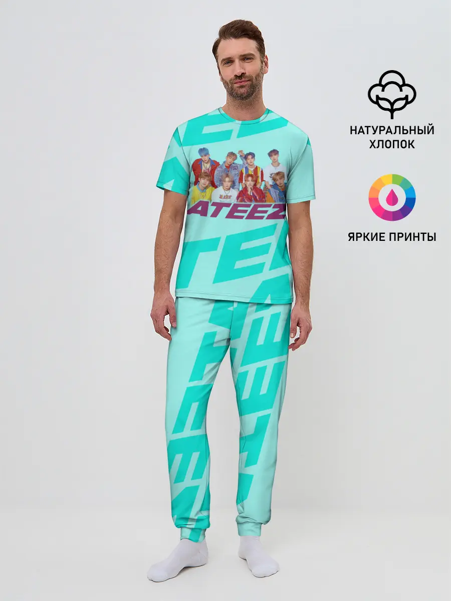 Мужская пижама с брюками / Ateez