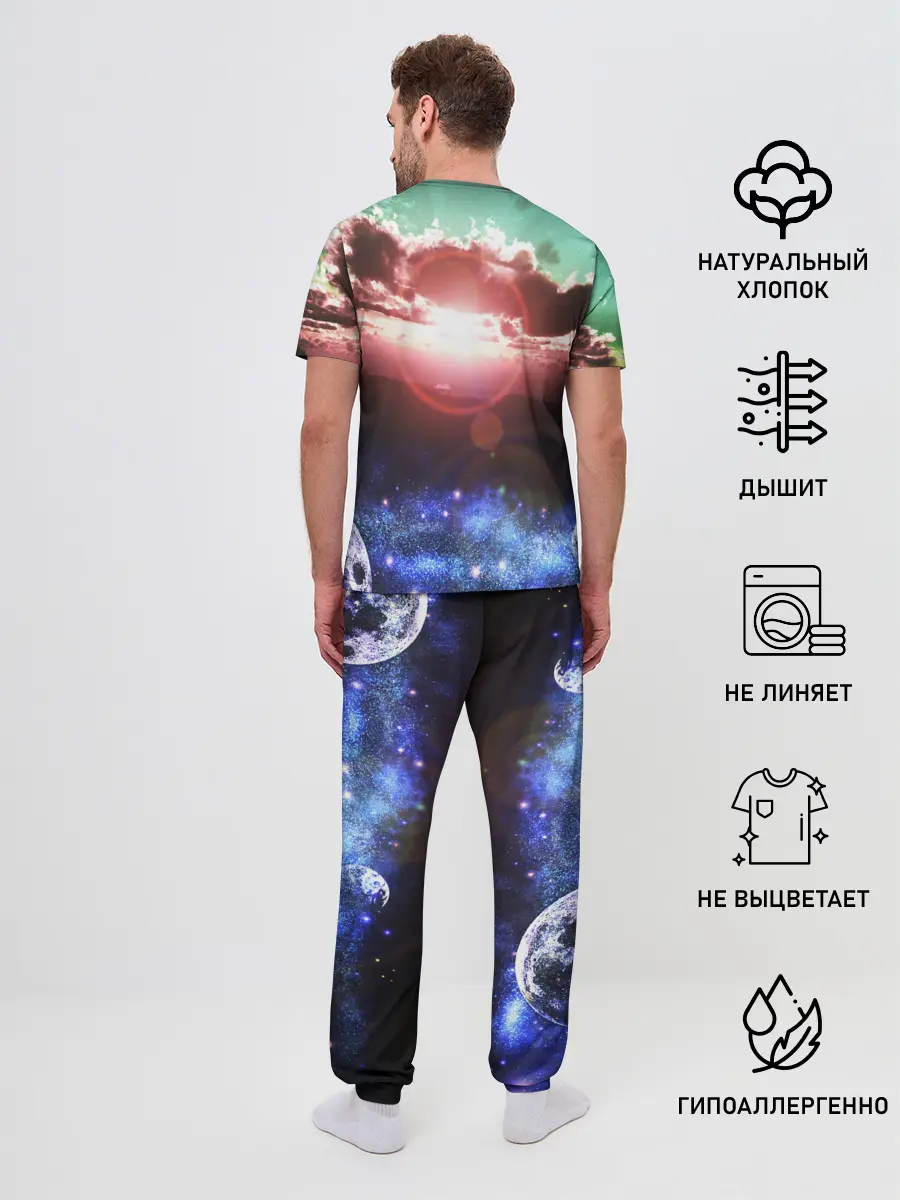 Мужская пижама с брюками / ЗАКАТ НОЧНОЙ