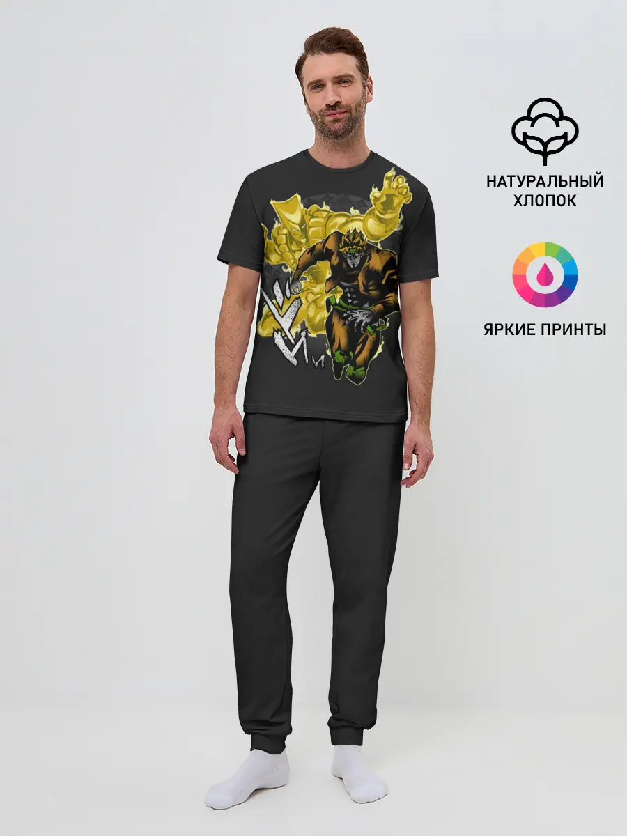 Мужская пижама с брюками / Dio & Za Warudo