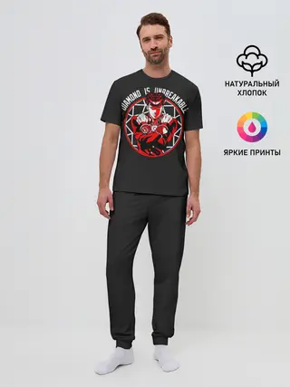Мужская пижама с брюками / Diamond is Unbreakable