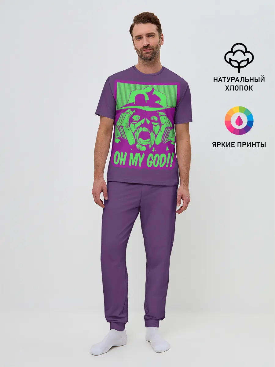 Мужская пижама с брюками / Oh my good!!