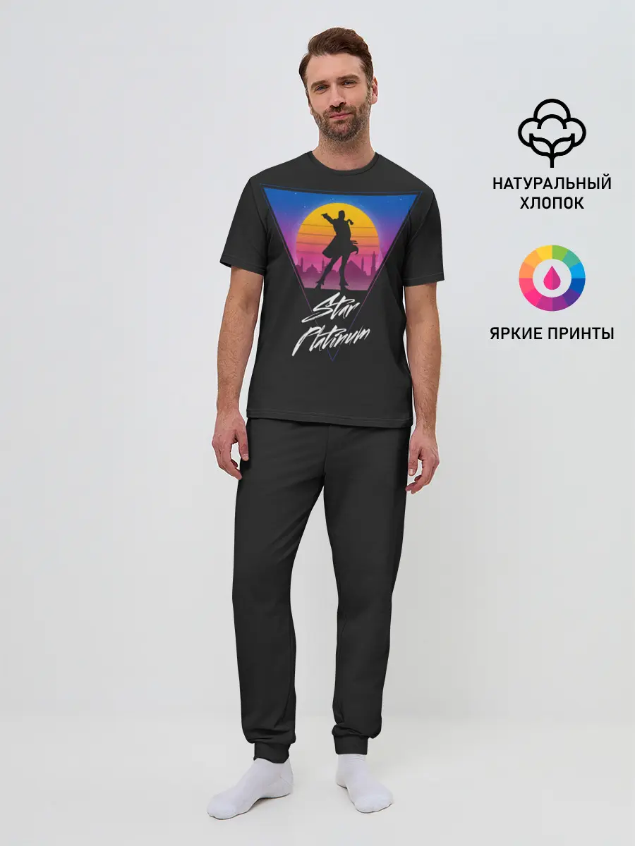 Мужская пижама с брюками / Приключения ДжоДжо