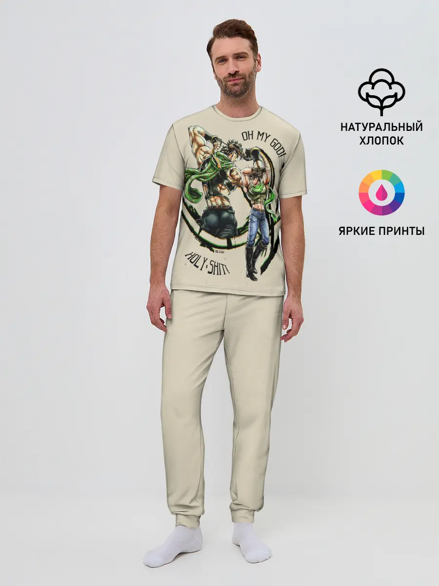 Мужская пижама с брюками / JoJo Bizarre Adventure