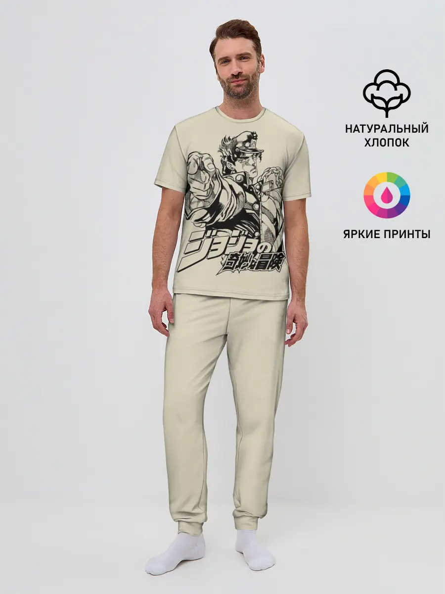 Мужская пижама с брюками / Приключения ДжоДжо