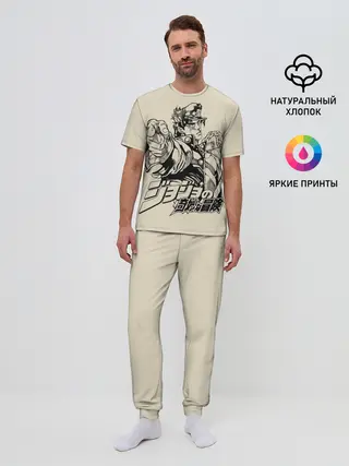 Мужская пижама с брюками / Приключения ДжоДжо