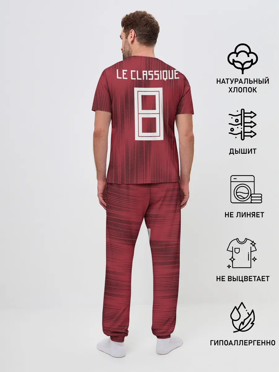 Мужская пижама с брюками / Герман Эль-классико Амкал