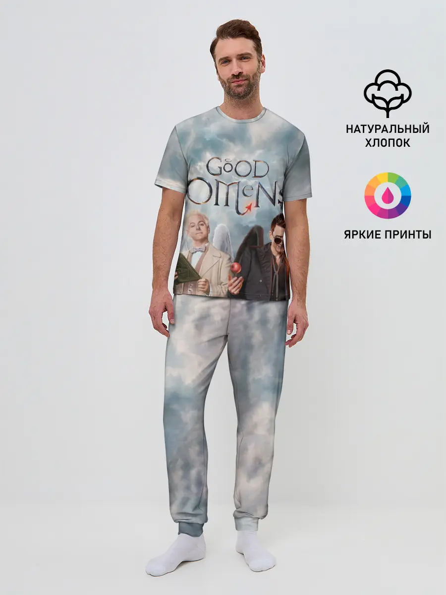 Мужская пижама с брюками / Good Omens