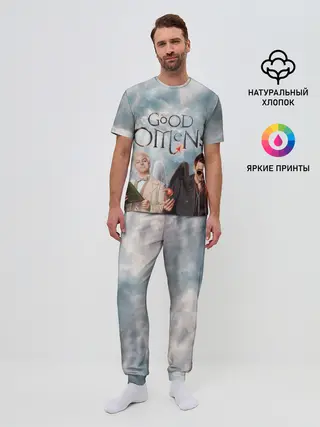 Мужская пижама с брюками / Good Omens