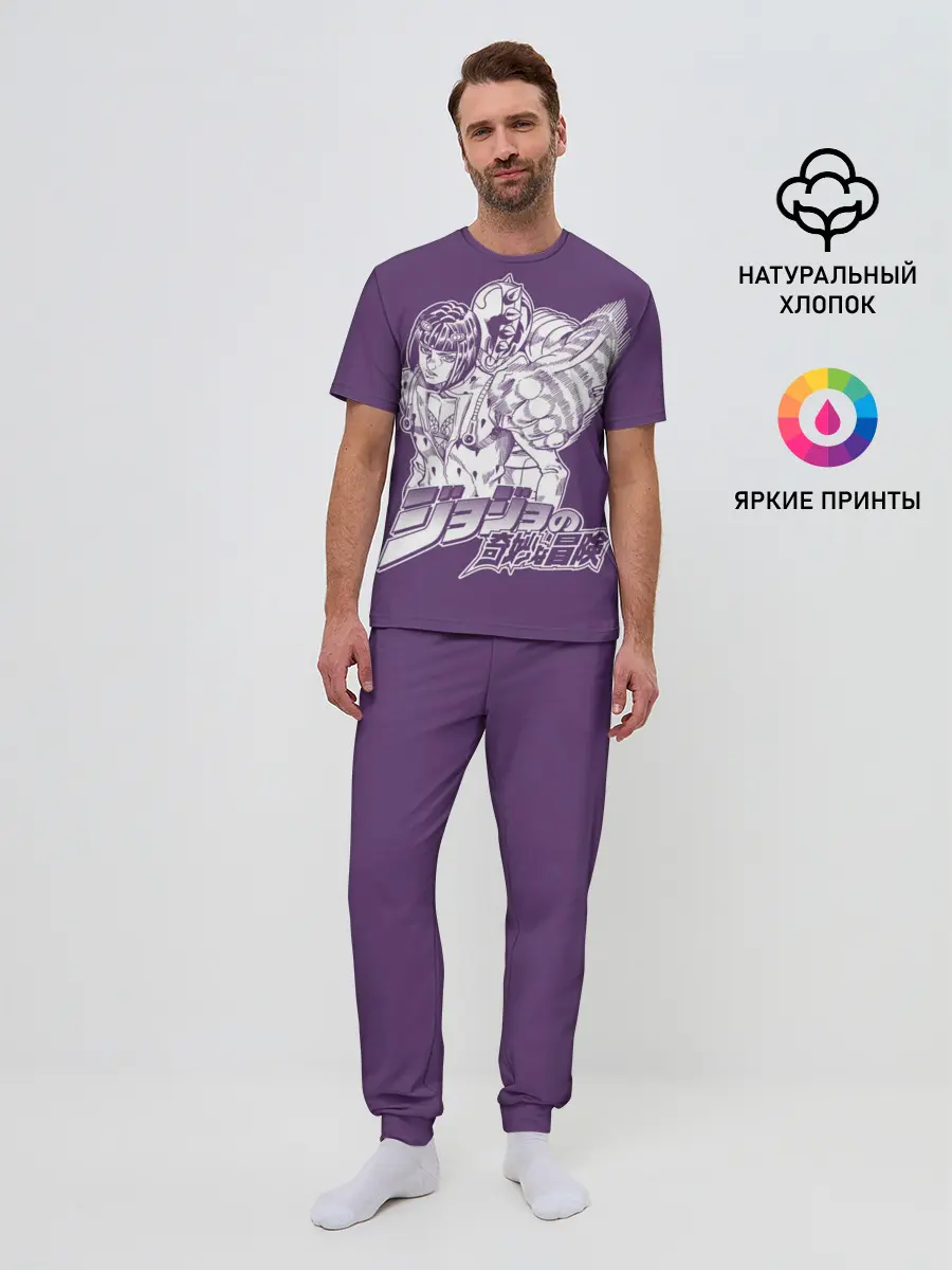 Мужская пижама с брюками / JoJo Bizarre Adventure