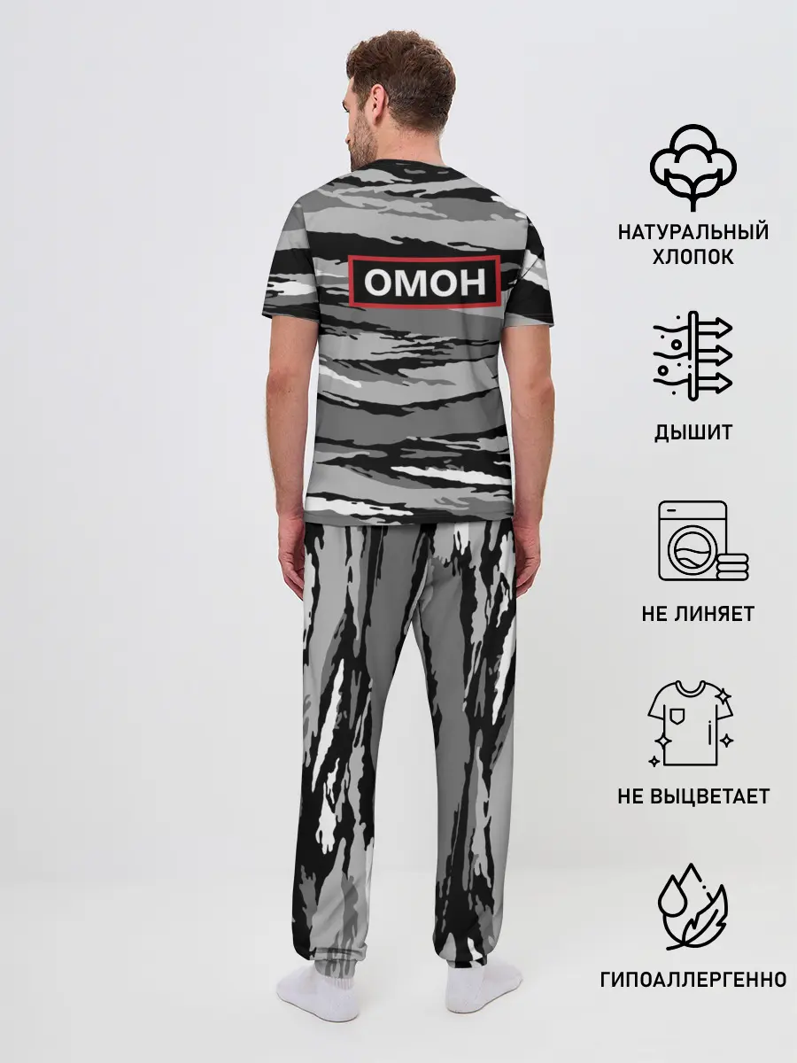 Мужская пижама с брюками / ОМОН