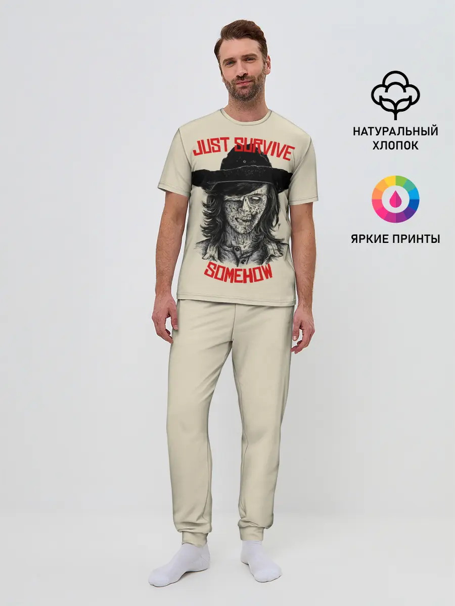 Мужская пижама с брюками / Gust survive smehow