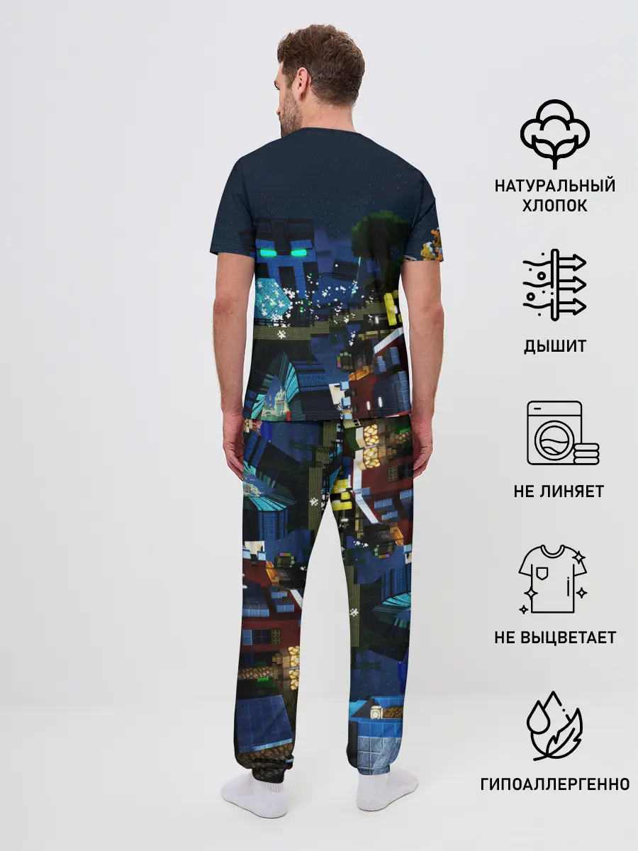 Мужская пижама с брюками / MINECRAFT