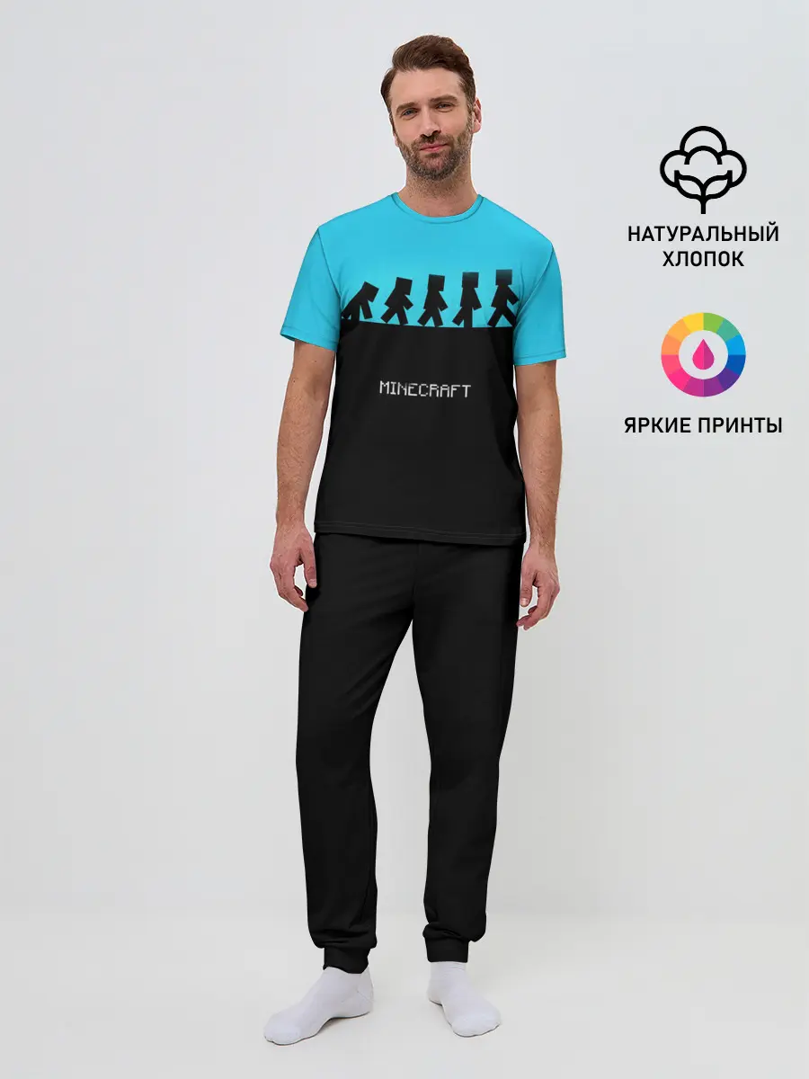 Мужская пижама с брюками / MINECRAFT