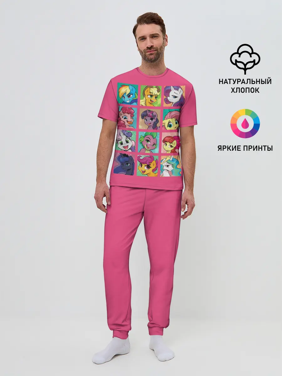 Мужская пижама с брюками / My little pony