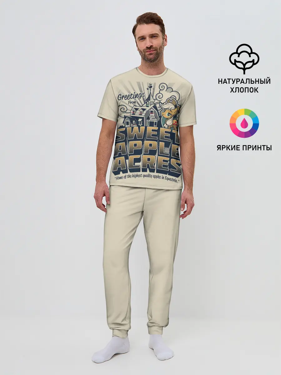 Мужская пижама с брюками / My little pony sweet