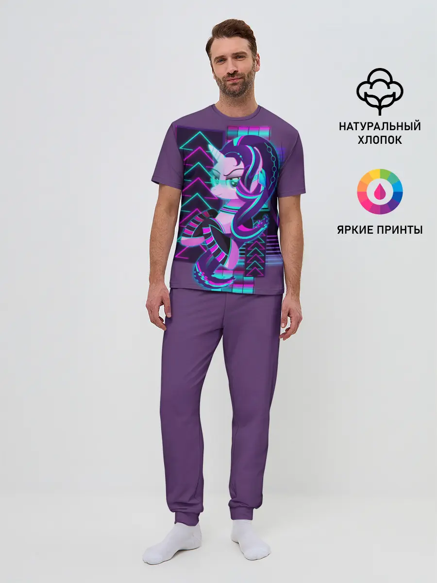 Мужская пижама с брюками / My little pony