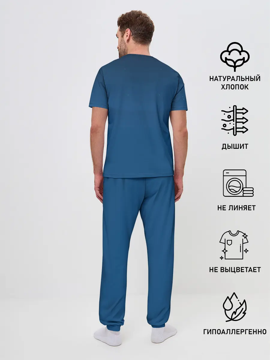 Мужская пижама с брюками / ЪУЪ - Цвет 2020