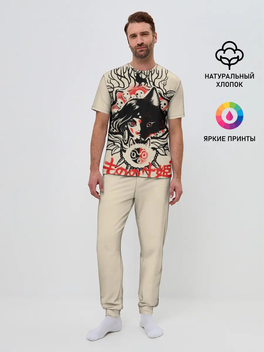 Мужская пижама с брюками / Принцесса Мононоке