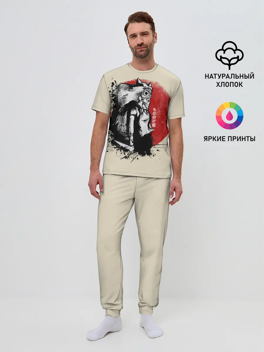 Мужская пижама с брюками / Принцесса Мононоке