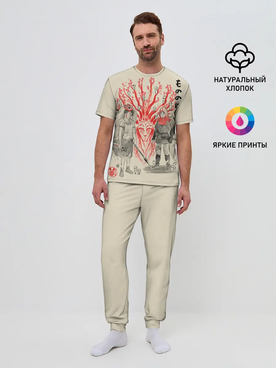 Мужская пижама с брюками / Принцесса Мононоке