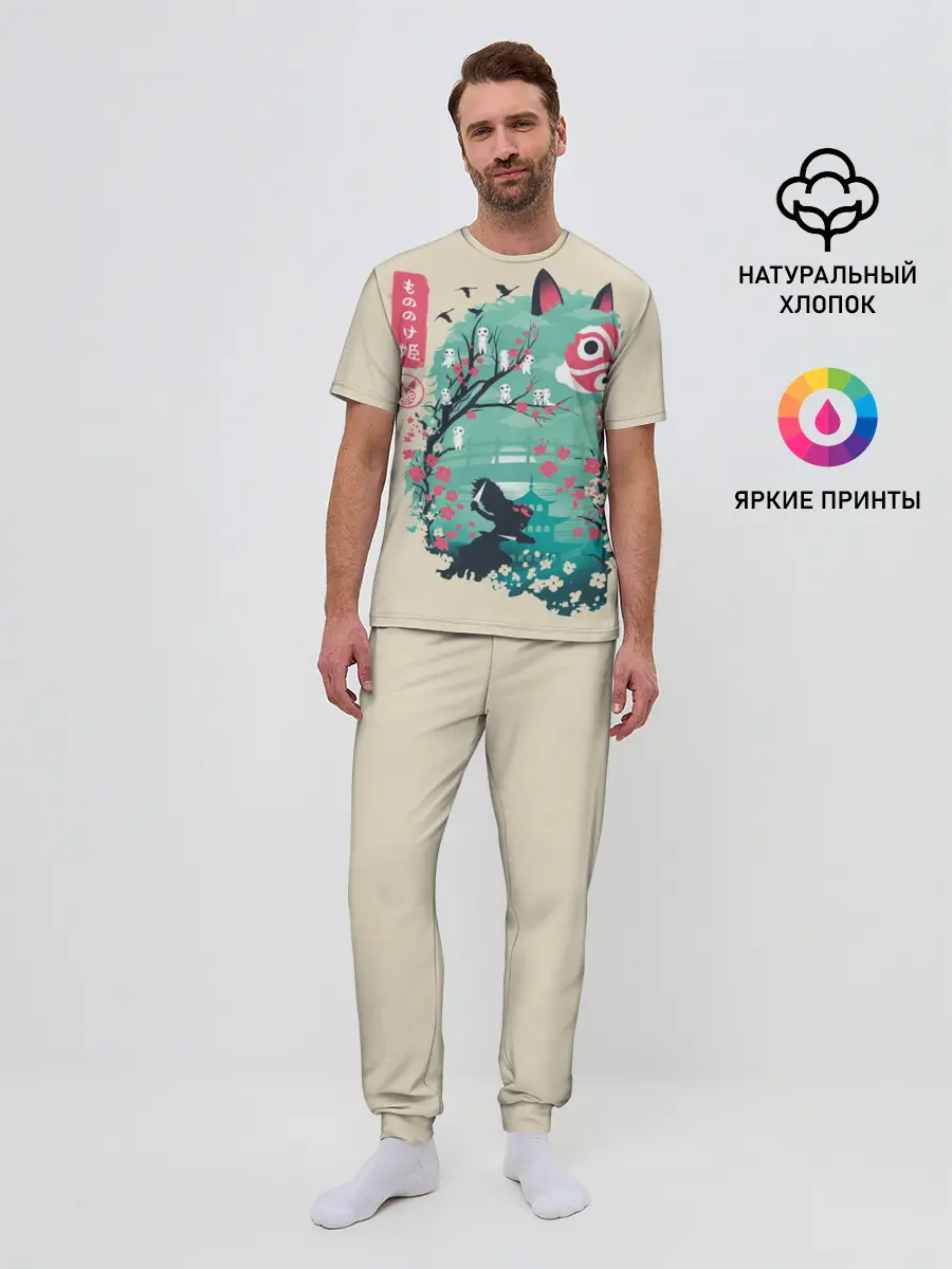 Мужская пижама с брюками / Princess Mononoke