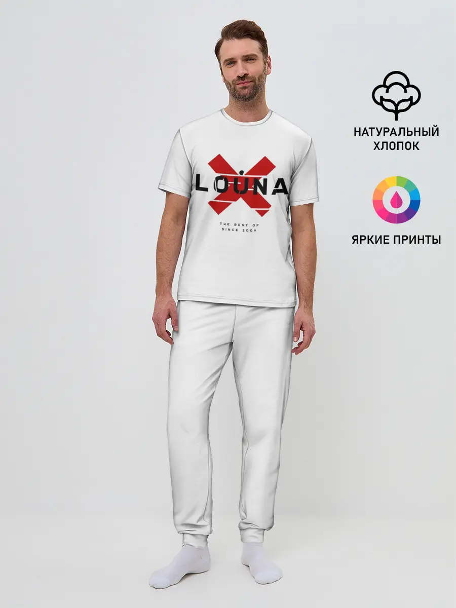 Мужская пижама с брюками / Louna