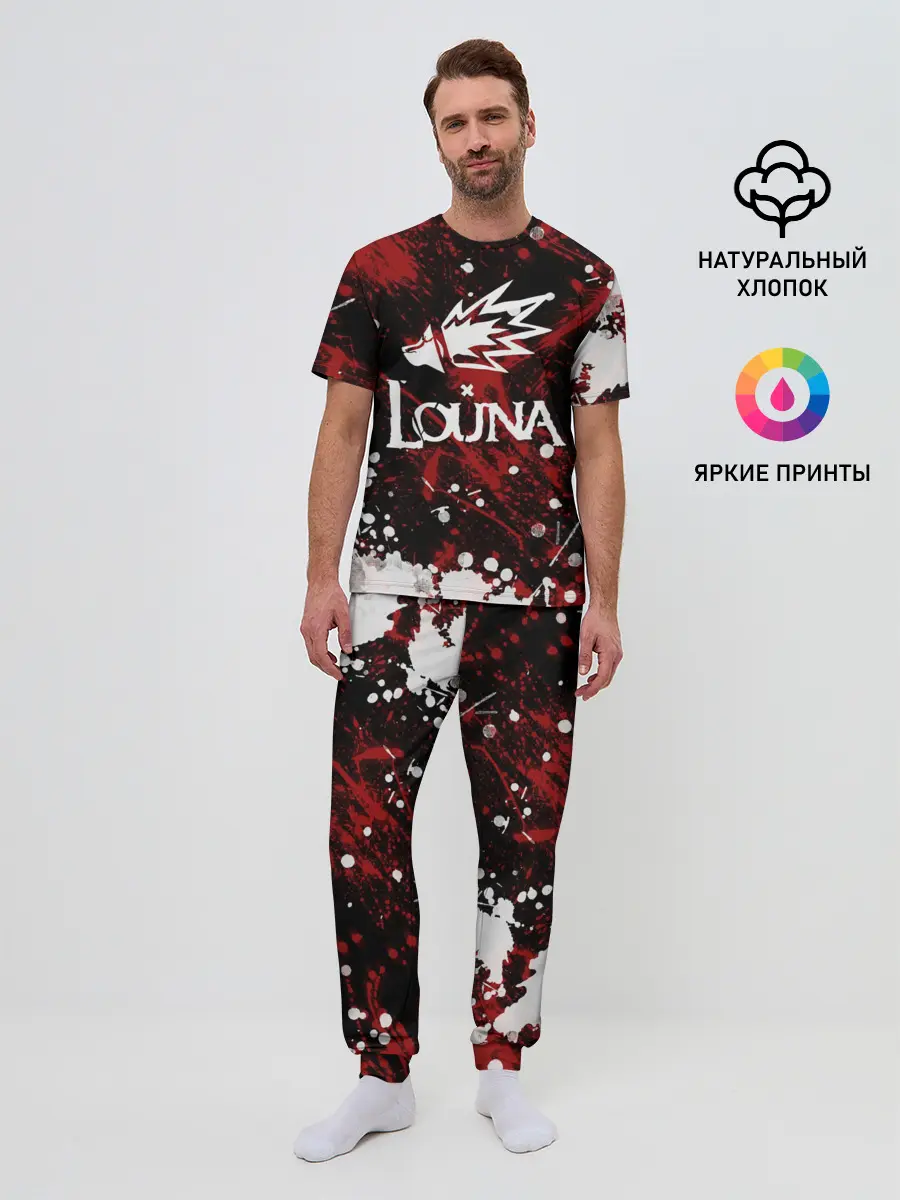 Мужская пижама с брюками / Louna