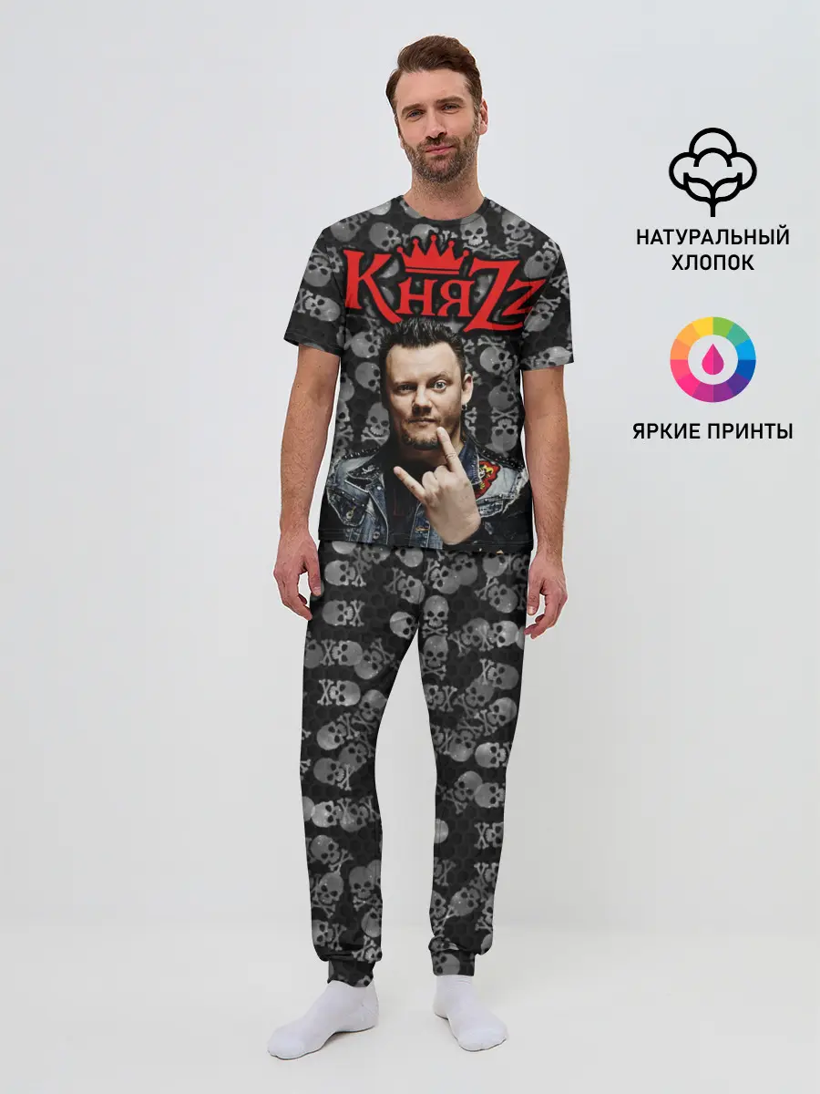 Мужская пижама с брюками / Князь
