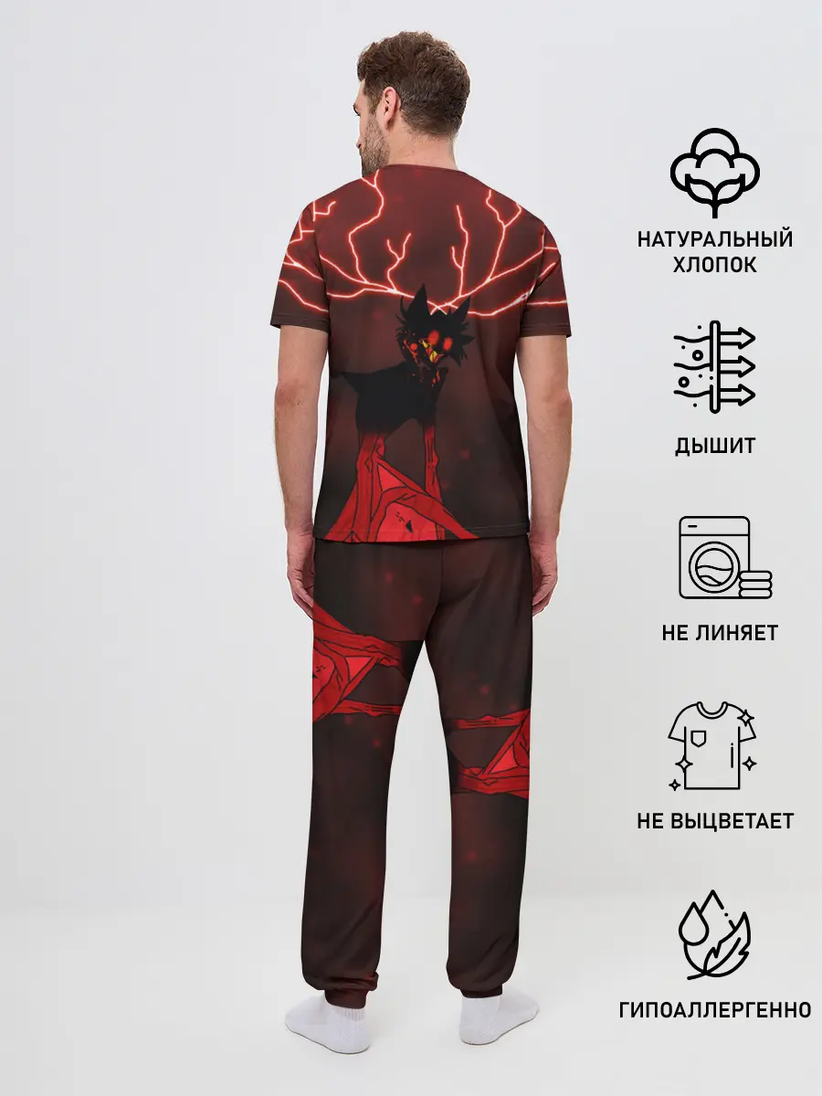 Мужская пижама с брюками / Аластор