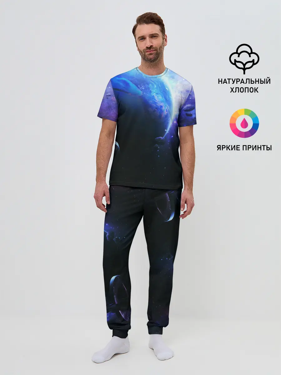 Мужская пижама с брюками / ЗЕМЛЯ
