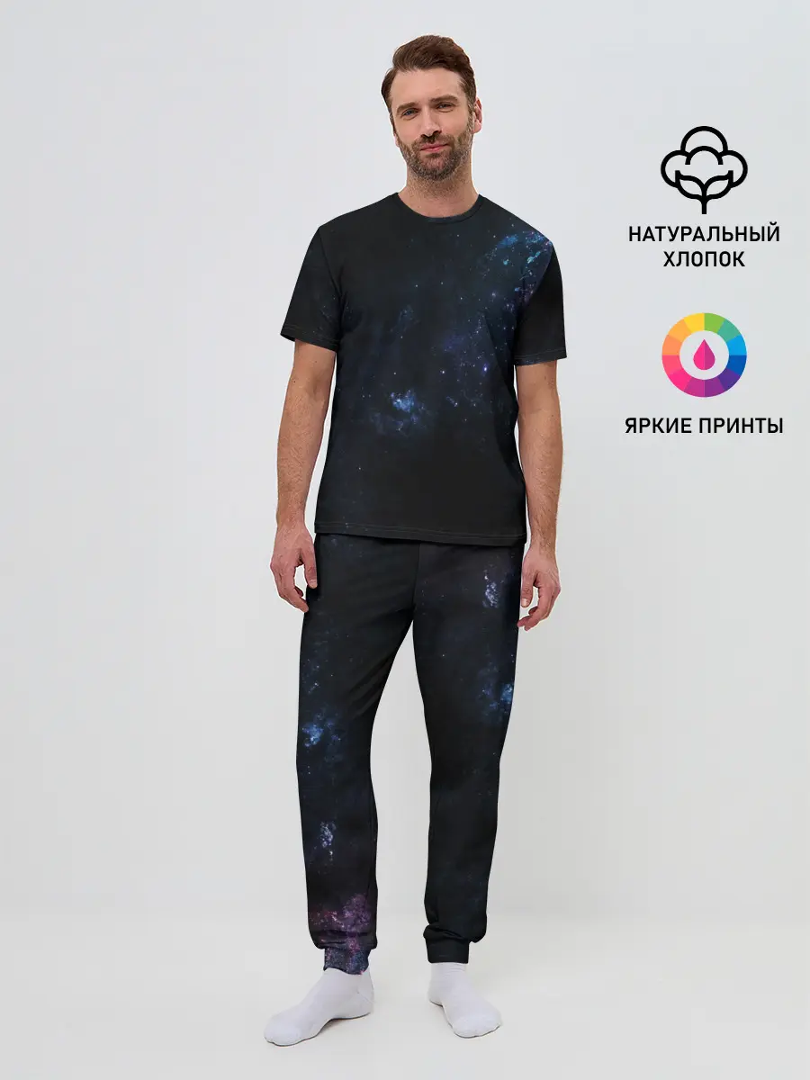Мужская пижама с брюками / Звезды