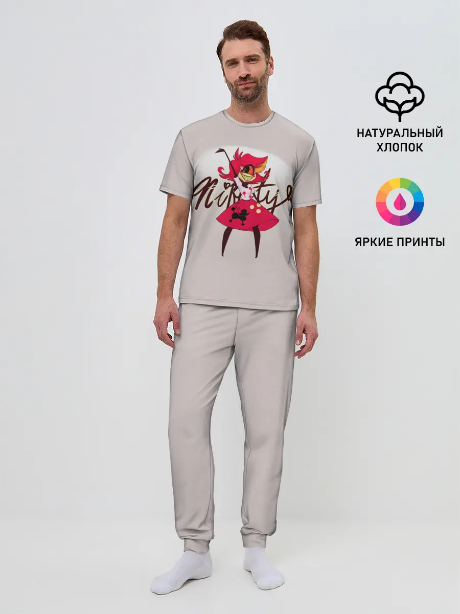 Мужская пижама с брюками / Отель Хазбин