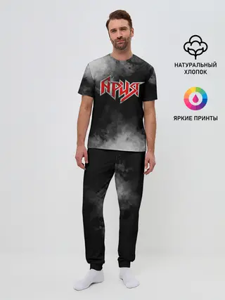 Мужская пижама с брюками / Ария