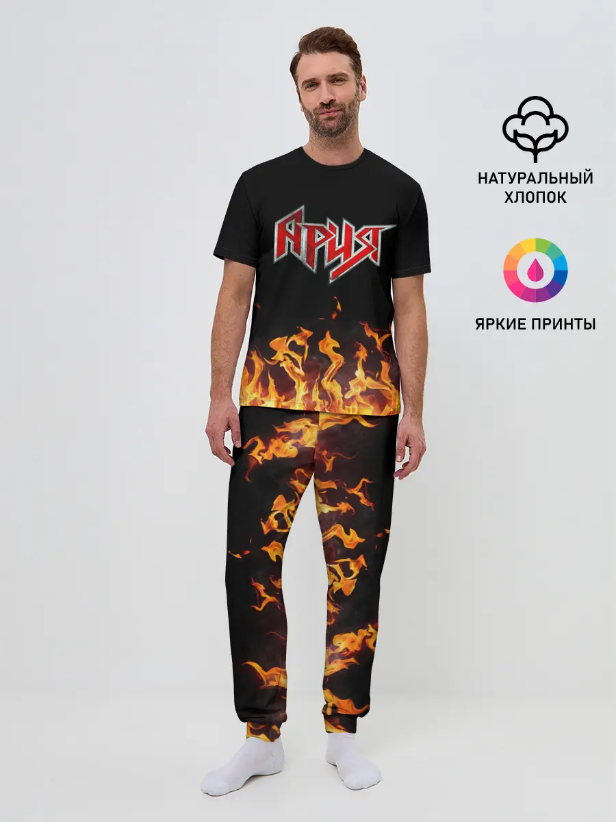 Мужская пижама с брюками / Ария