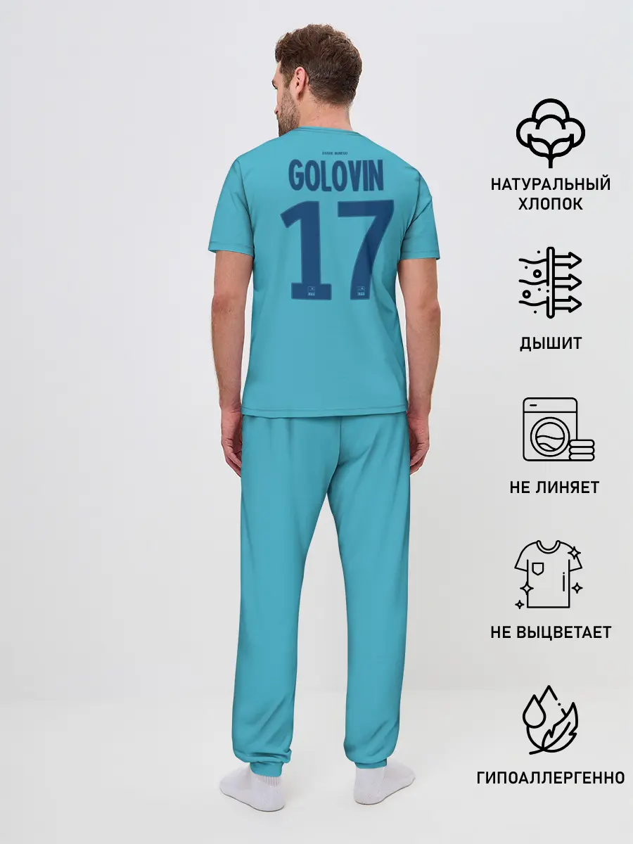 Мужская пижама с брюками / Golovin third 19-20