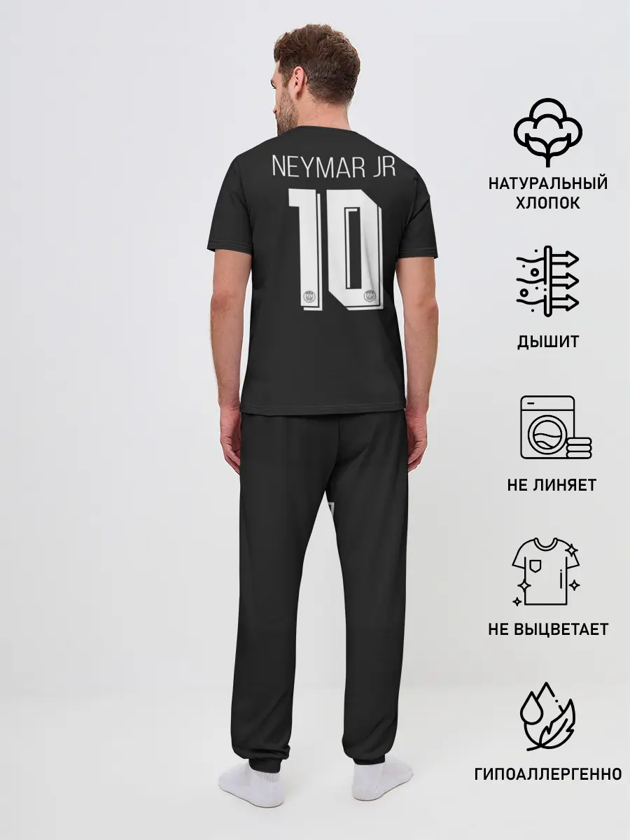 Мужская пижама с брюками / Neymar altrernative 19-20