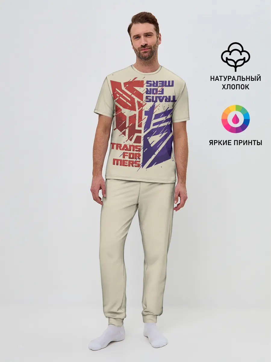 Мужская пижама с брюками / Transformers