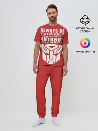 Мужская пижама с брюками / Трансформеры Avtobot