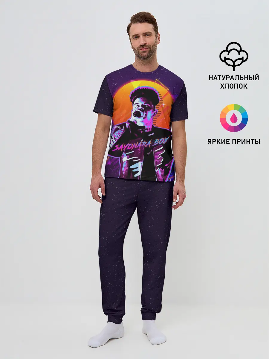 Мужская пижама с брюками / Сайонара бой