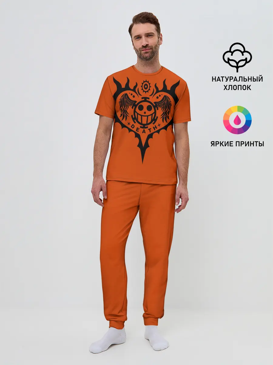 Мужская пижама с брюками / сердце One Piece