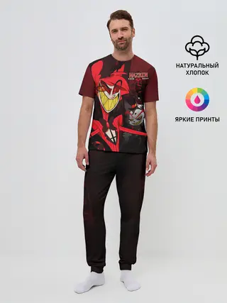 Мужская пижама с брюками / ОТЕЛЬ ХАЗБИН АЛАСТОР