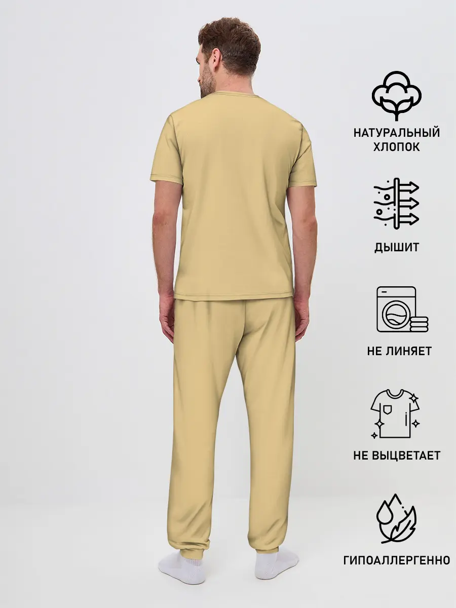 Мужская пижама с брюками / Archer