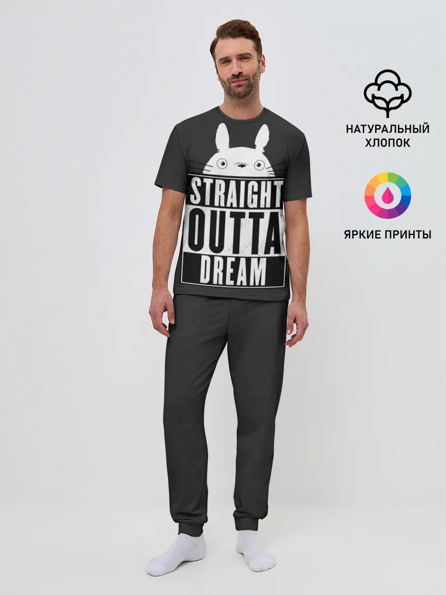 Мужская пижама с брюками / Тоторо Straight outta dream