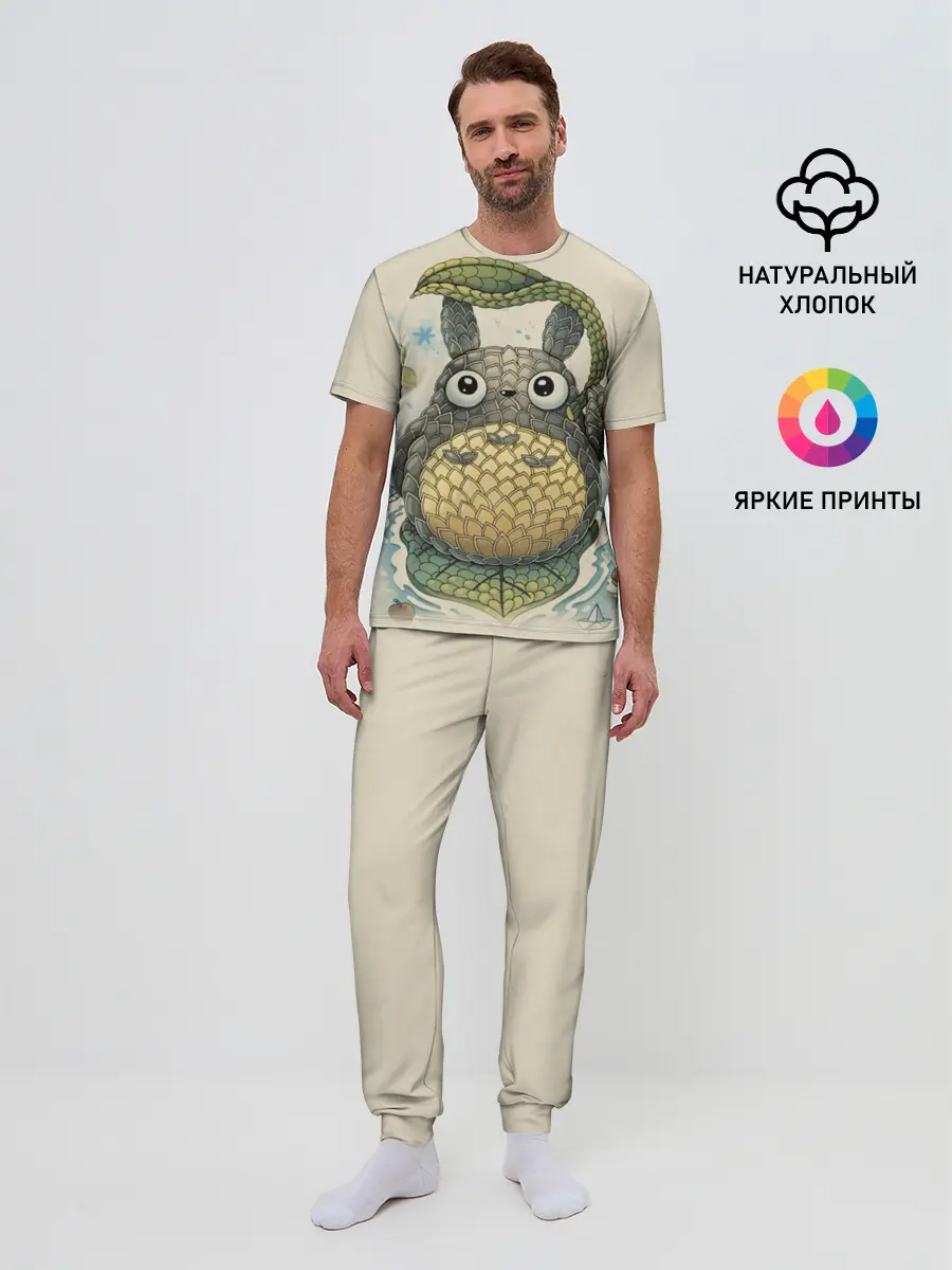 Мужская пижама с брюками / My Neighbor Totoro заяц с чешуей