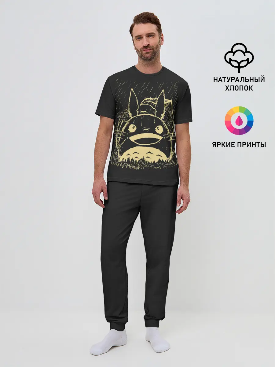 Мужская пижама с брюками / Тоторо здоровается