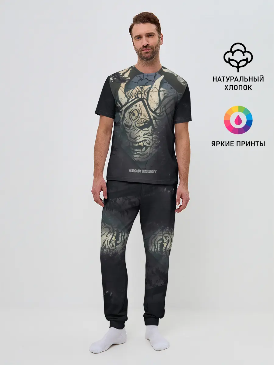 Мужская пижама с брюками / DBD - monster from forest