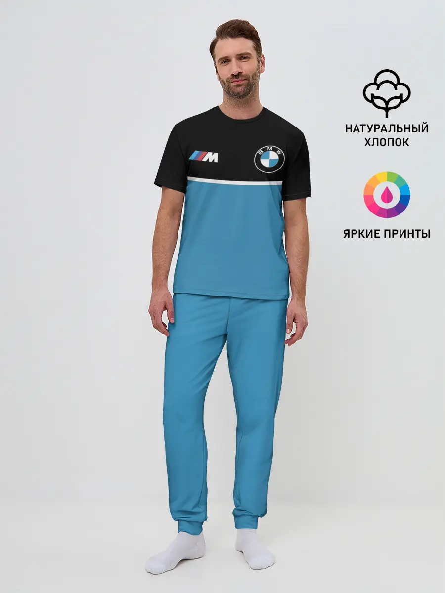 Мужская пижама с брюками / BMW / БМВ