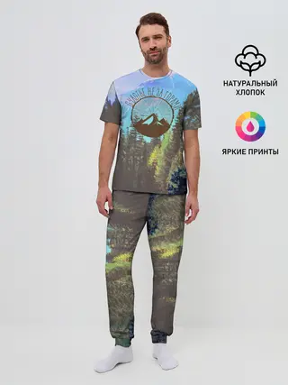 Мужская пижама с брюками / Счастье не за горами